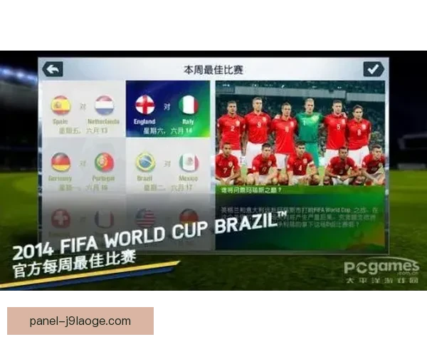 2026世界杯官方授权周边产品在线销量大幅增长150% 创历史新高