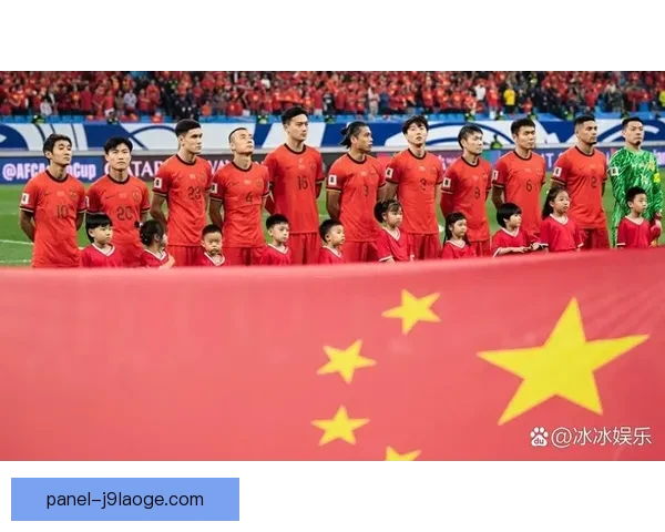 中国男足客场迎战巴林 18 强赛比赛场地正式确定迁址 中国男足客场迎战巴林 18 强赛比赛场地正式确定迁址