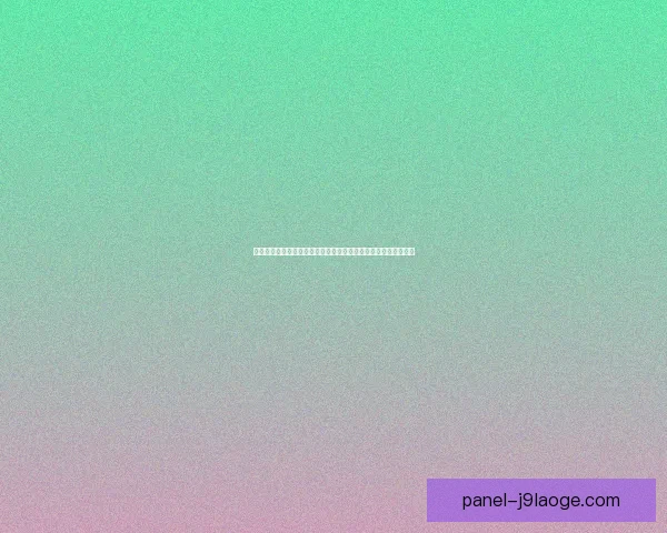瓦拉内加盟科莫后伤病反复无奈告别绿茵场昔日皇马铁卫提前退役终